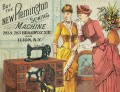 Покупка швейной машинки the New Remington Sewing Machine