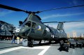 HH-46 Вертолет Си Найт