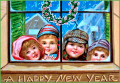 С наступающим Новым годом